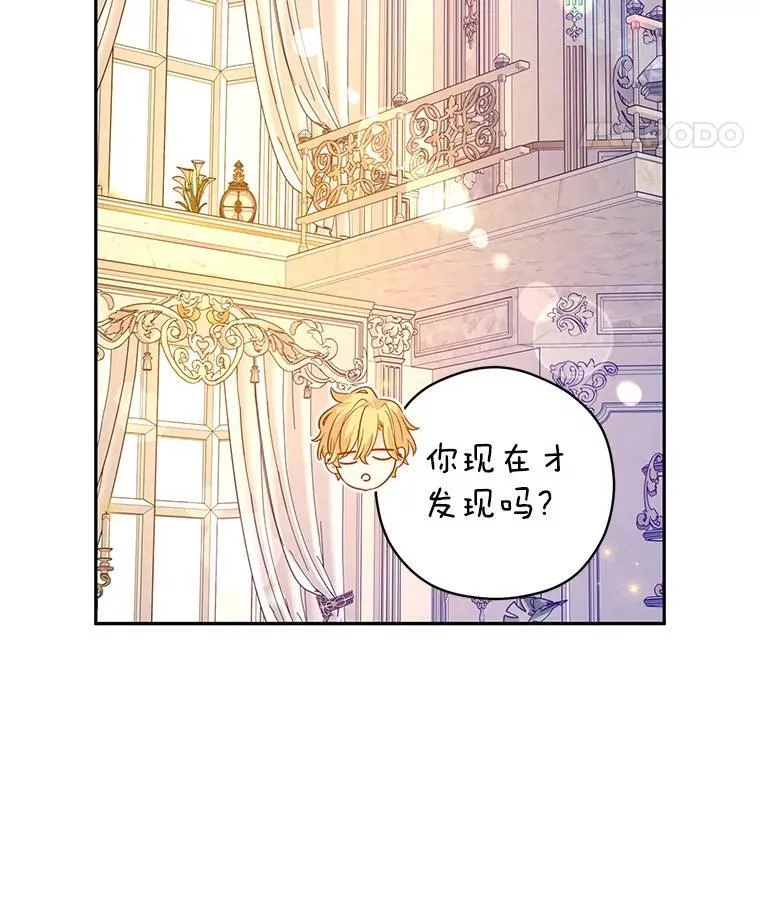 109.哭了三天三夜 第64页