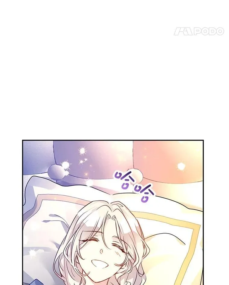 109.哭了三天三夜 第71页