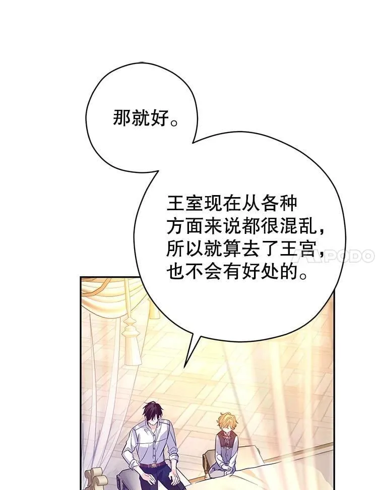 109.哭了三天三夜 第74页