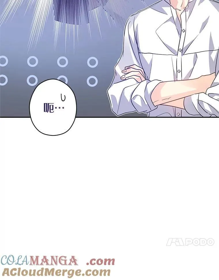 109.哭了三天三夜 第77页