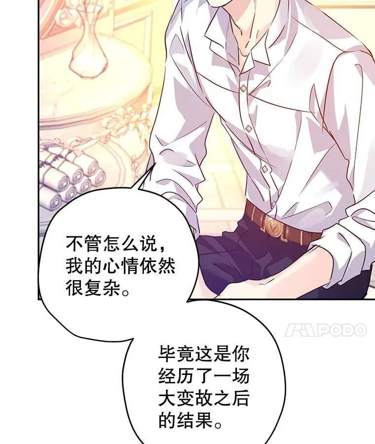 109.哭了三天三夜 第84页