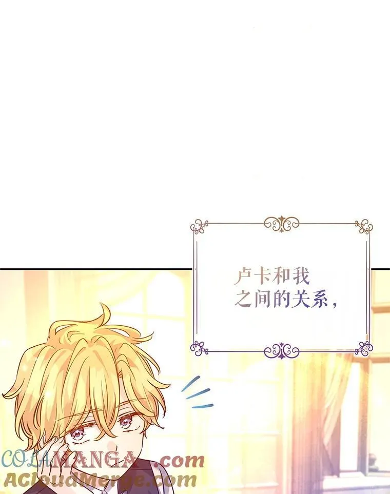 109.哭了三天三夜 第93页