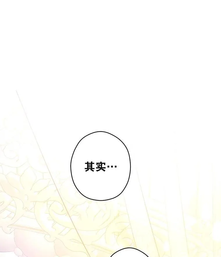 109.哭了三天三夜 第107页