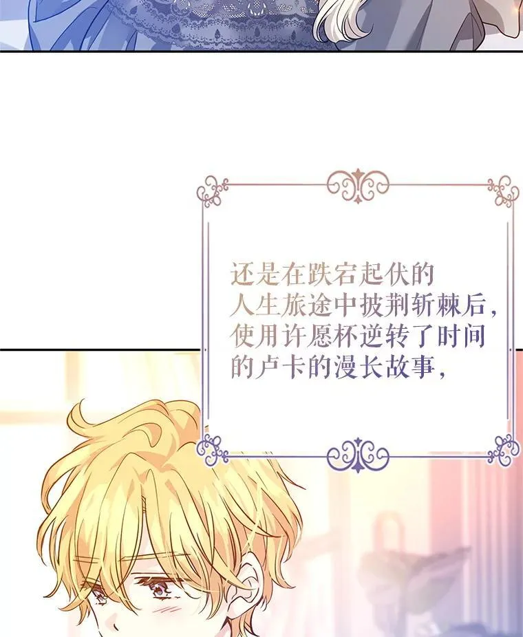 109.哭了三天三夜 第112页