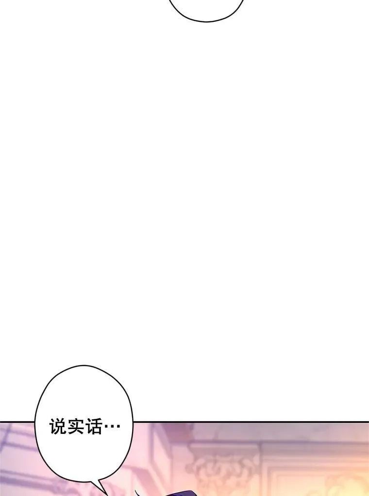 110.漫长故事 第16页