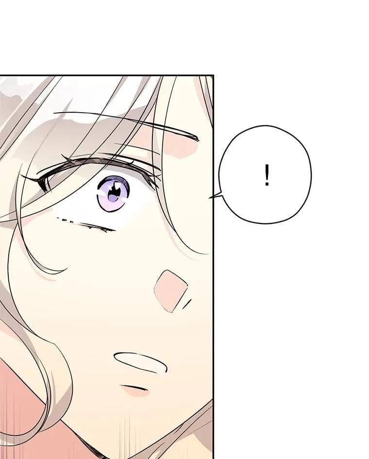 110.漫长故事 第23页