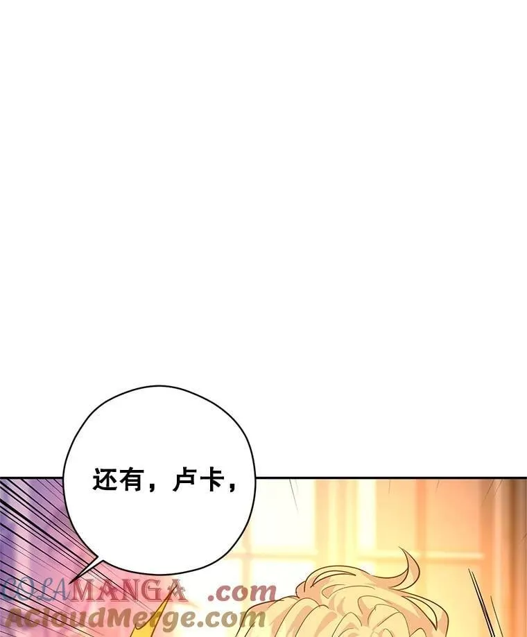 110.漫长故事 第33页