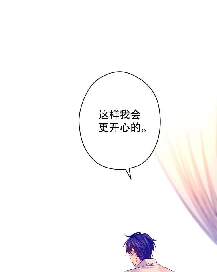 110.漫长故事 第67页