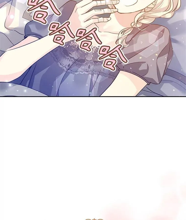 110.漫长故事 第83页