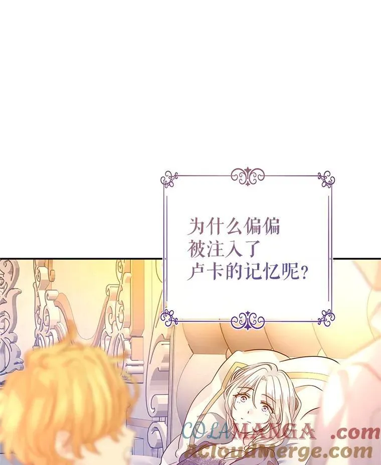 110.漫长故事 第101页