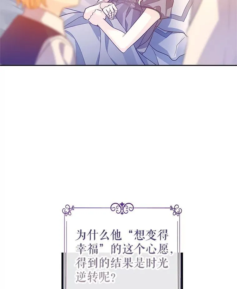 110.漫长故事 第102页