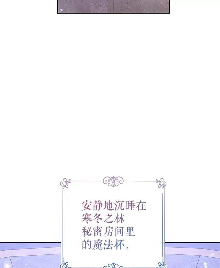 110.漫长故事 第104页