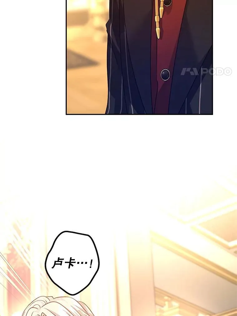 111.与公爵面谈 第63页