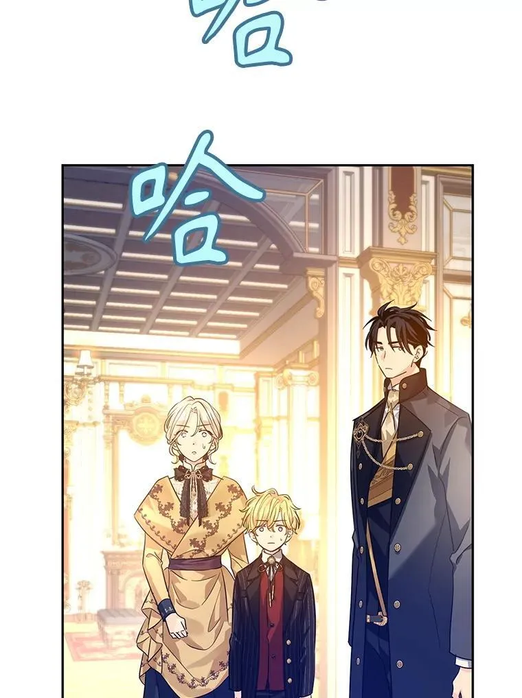 111.与公爵面谈 第80页