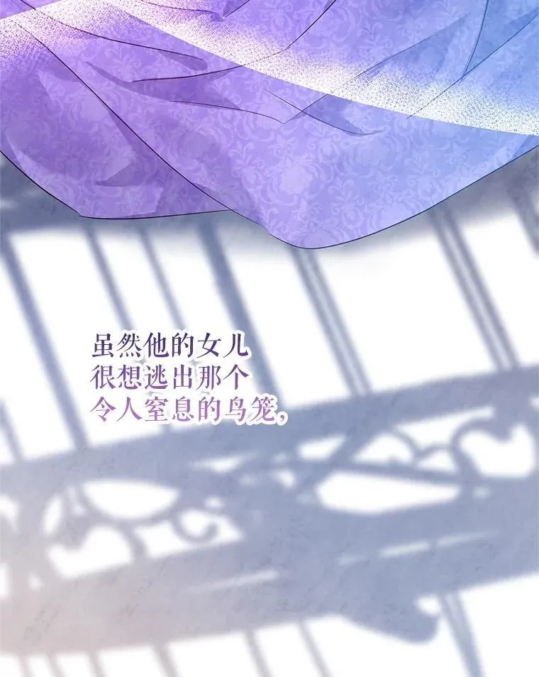 112.欠债 第6页