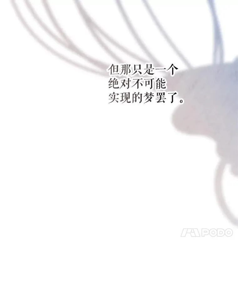 112.欠债 第7页