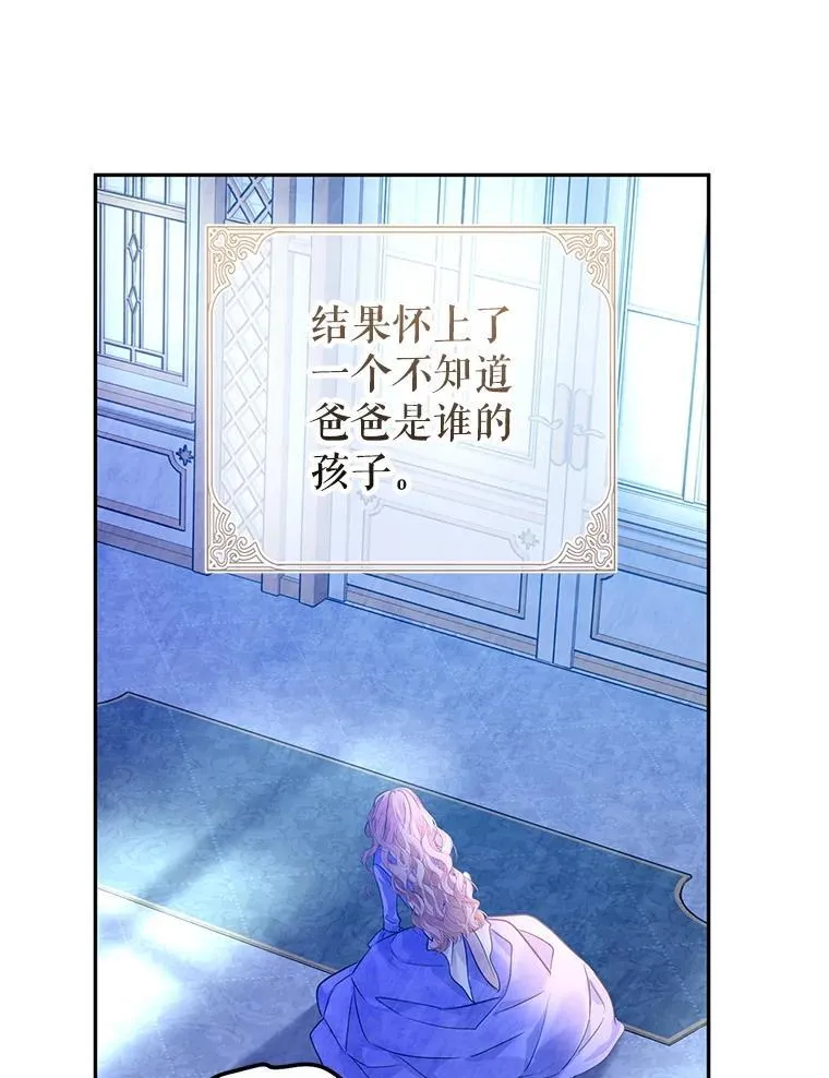 112.欠债 第10页