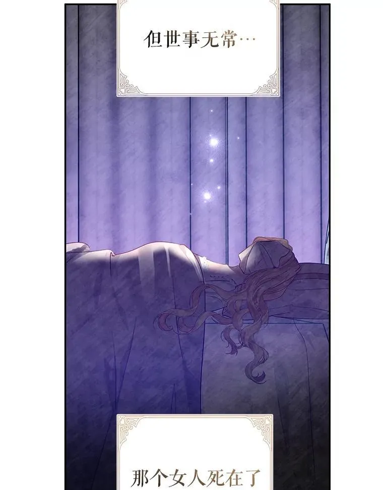 112.欠债 第42页
