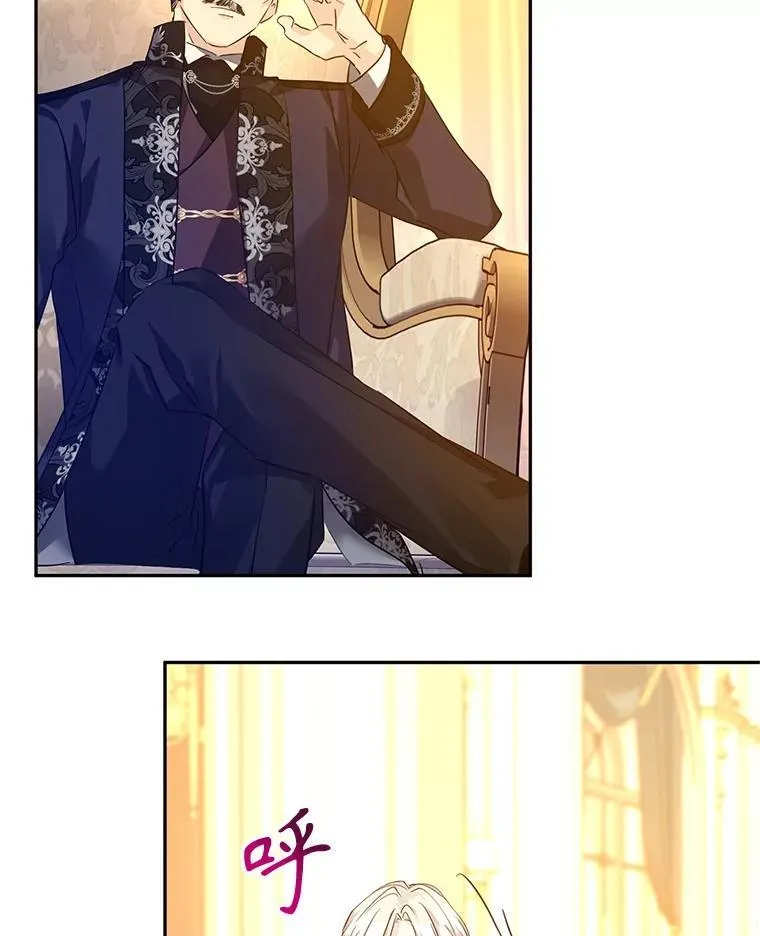 112.欠债 第84页