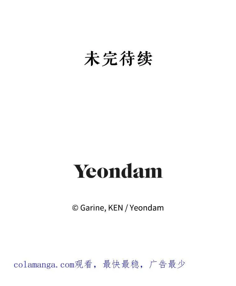 112.欠债 第102页