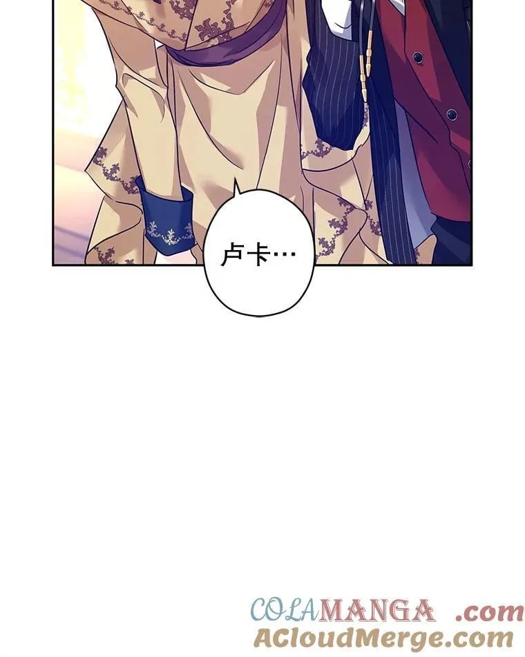 113.可怕的结论 第9页