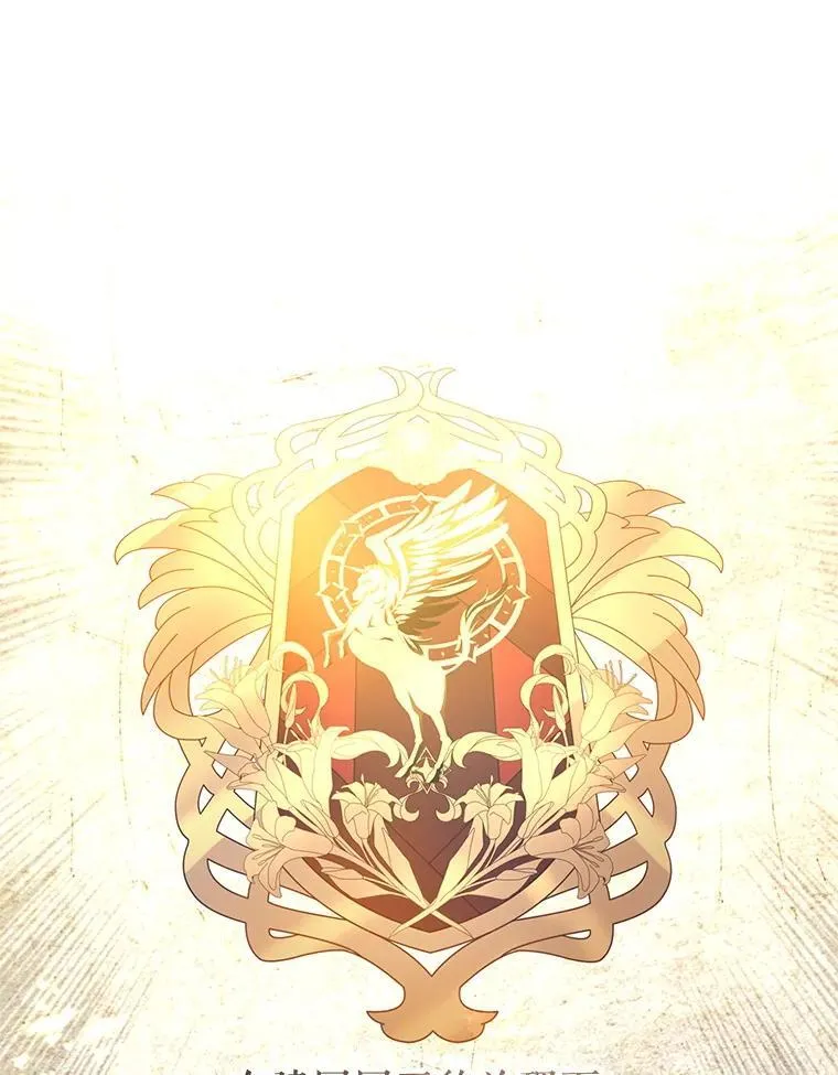 113.可怕的结论 第22页