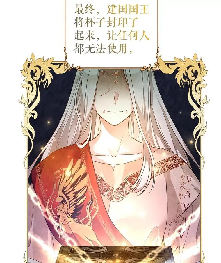 113.可怕的结论 第46页