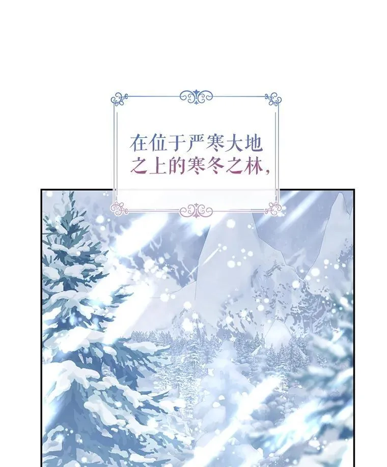 113.可怕的结论 第56页