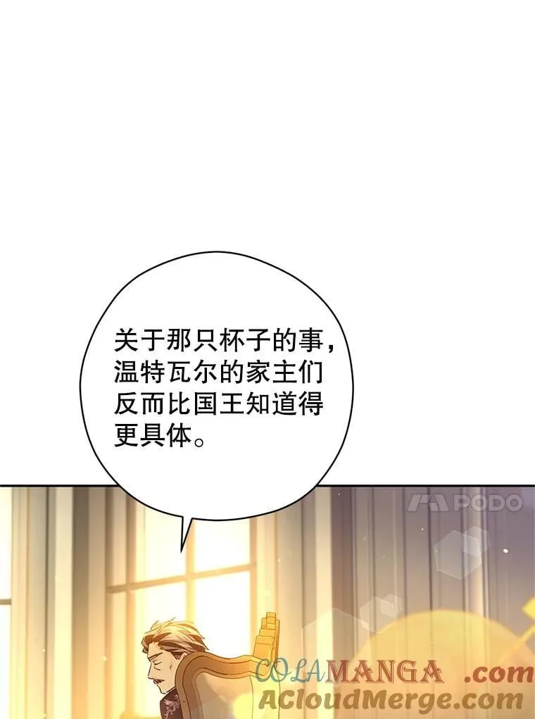 113.可怕的结论 第65页