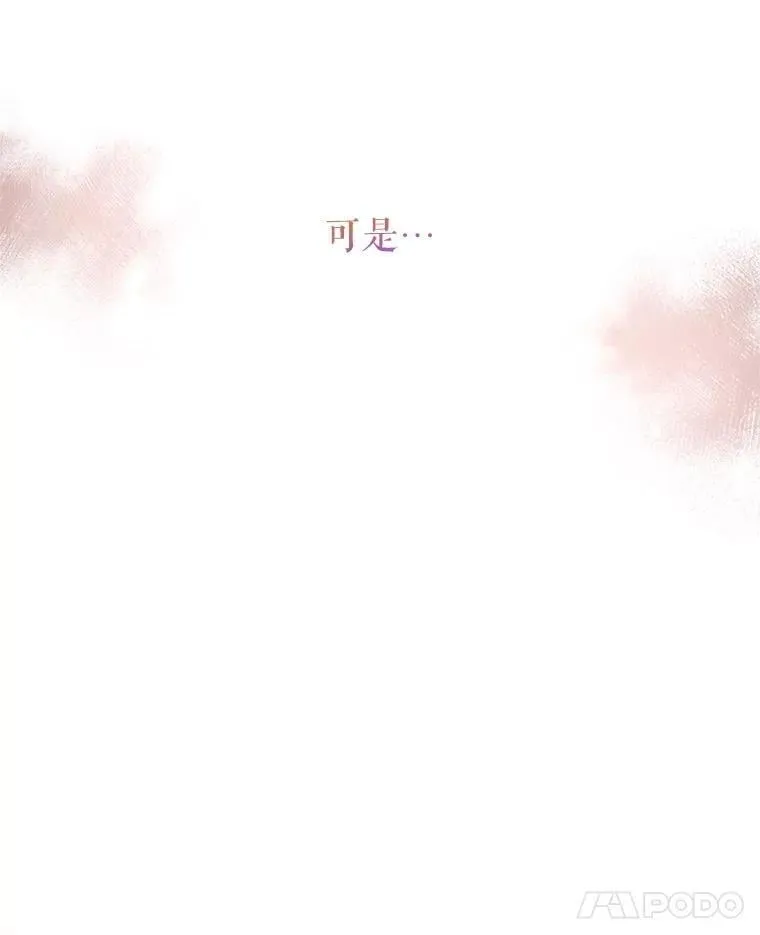 113.可怕的结论 第79页