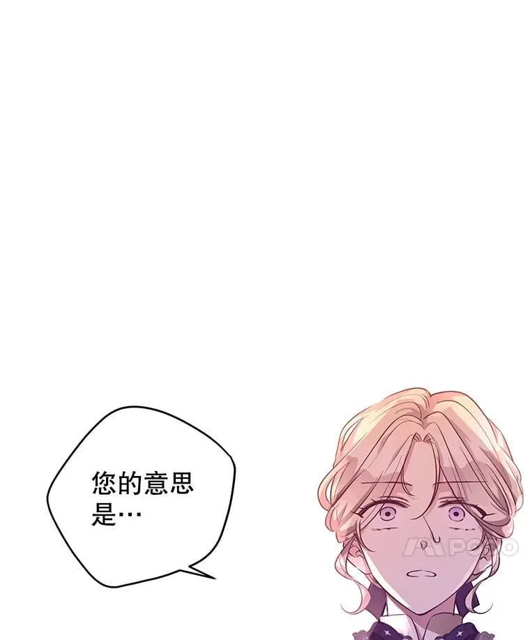 113.可怕的结论 第99页