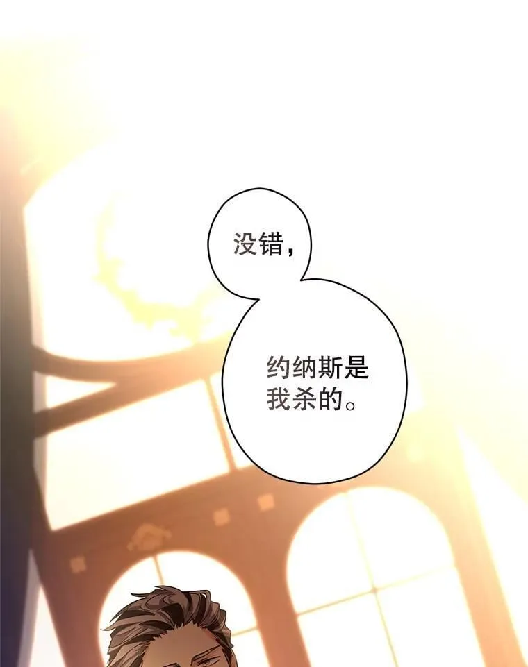 114.真相 第1页