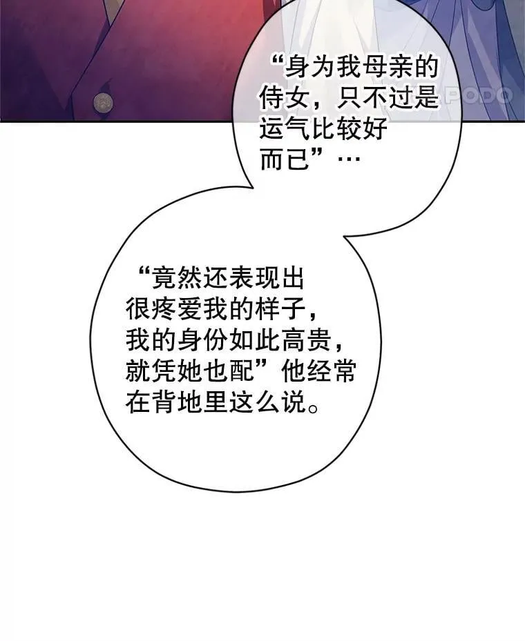 114.真相 第35页