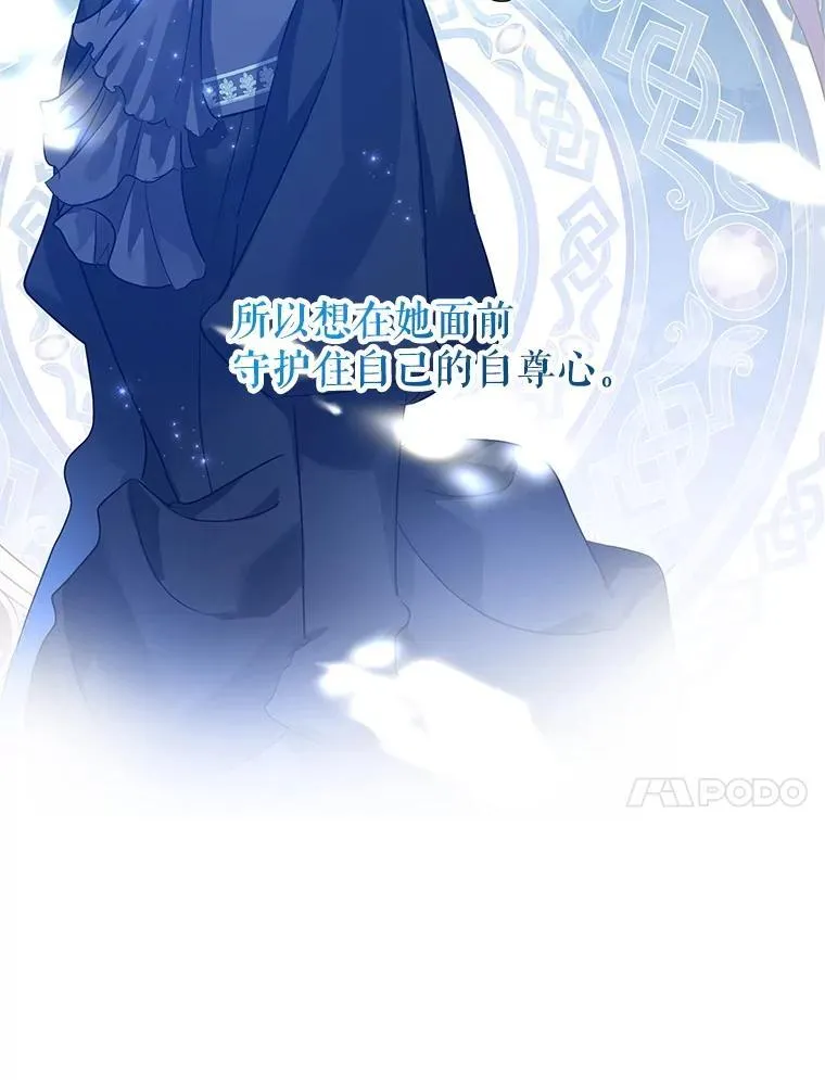 114.真相 第41页