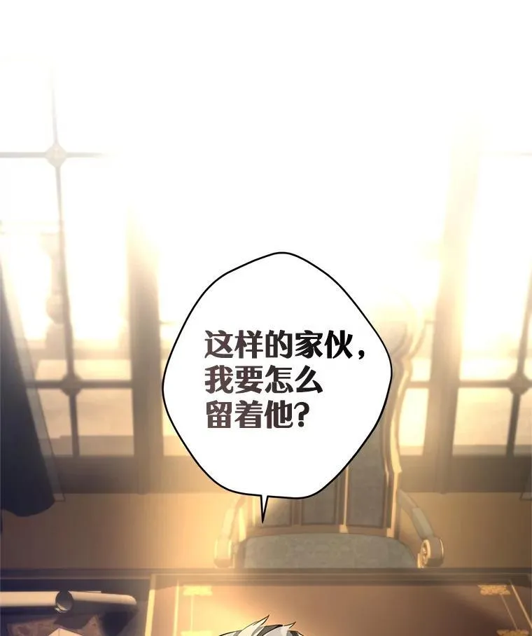 114.真相 第49页