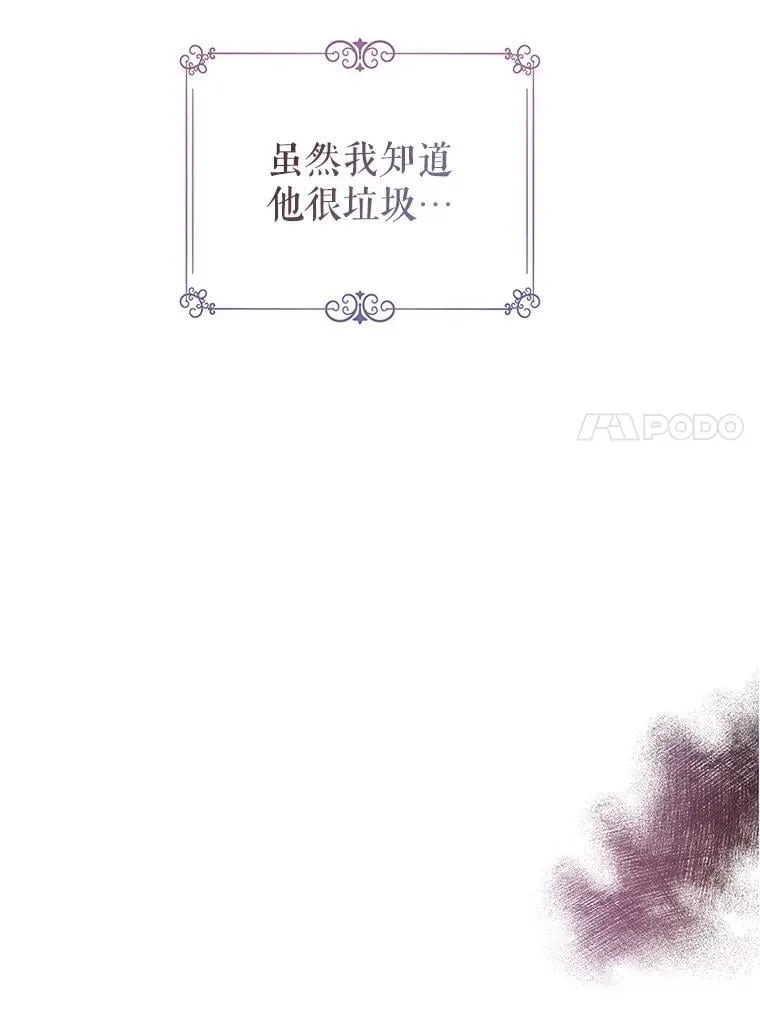 114.真相 第55页