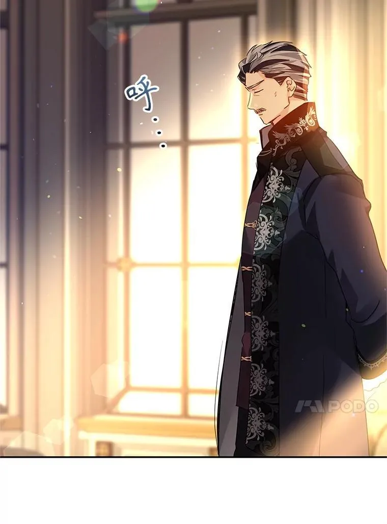 114.真相 第61页