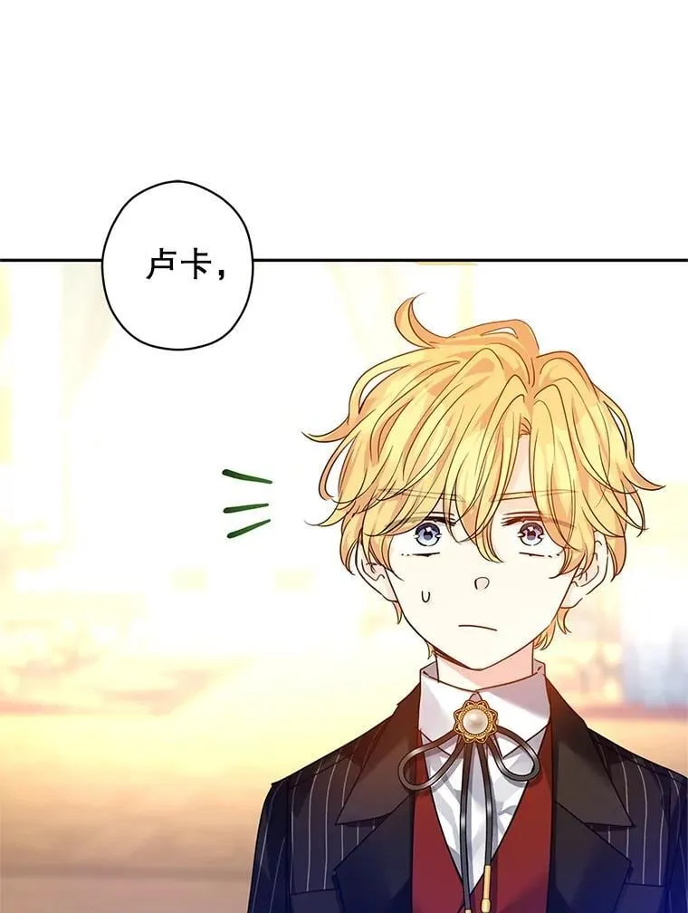114.真相 第62页