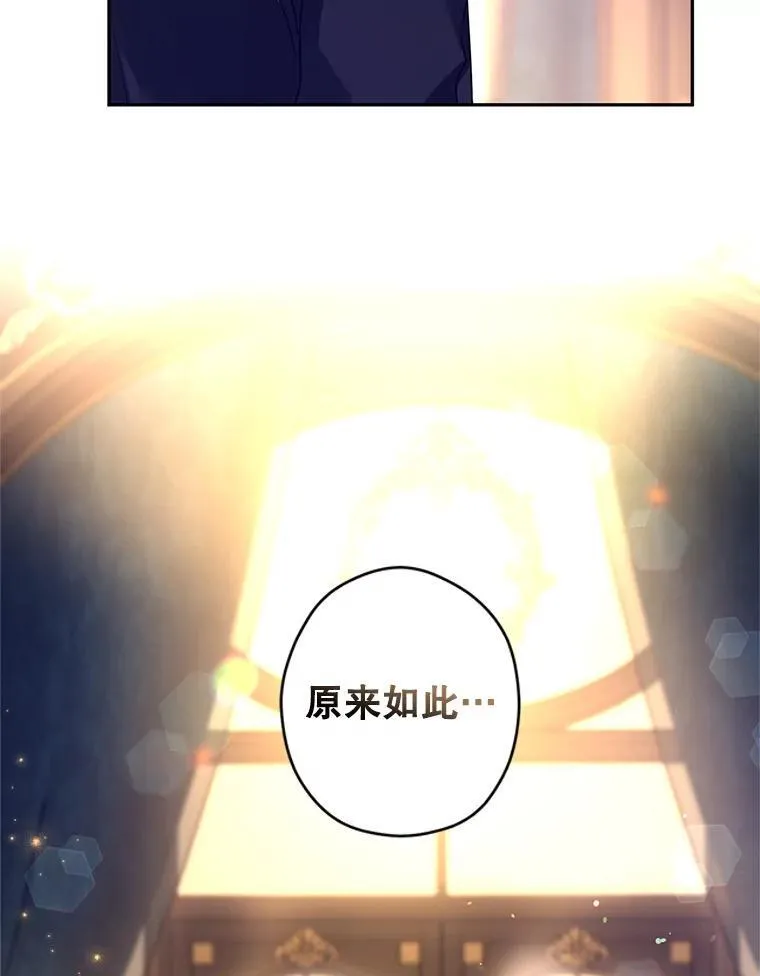 114.真相 第73页
