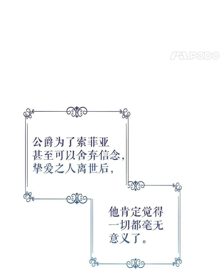 114.真相 第78页