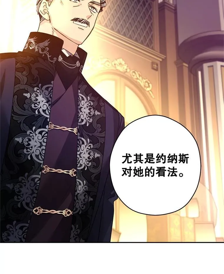 114.真相 第87页