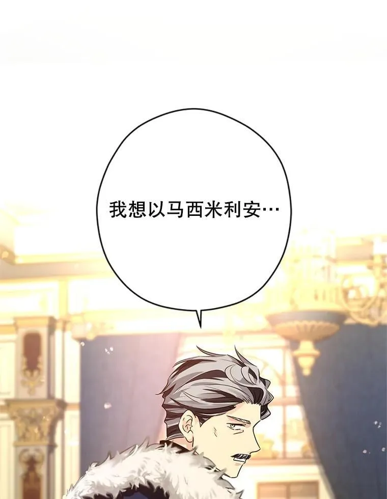 114.真相 第102页