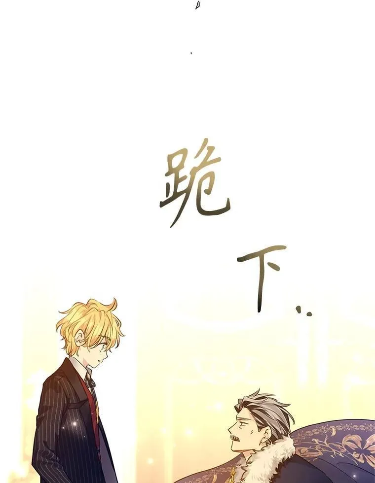 114.真相 第106页
