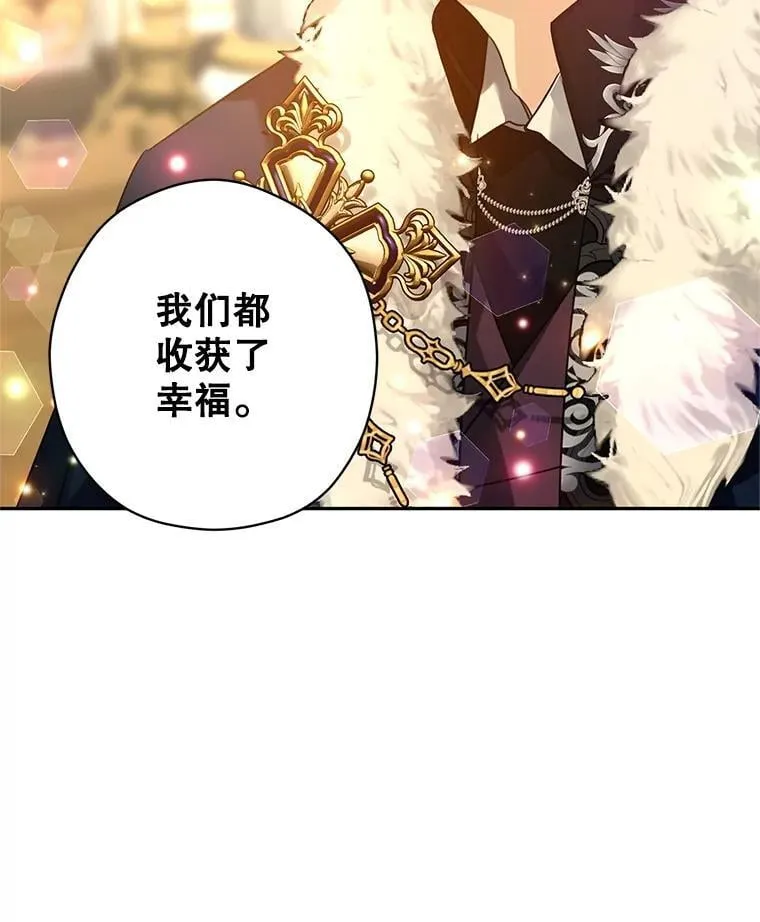 114.真相 第109页