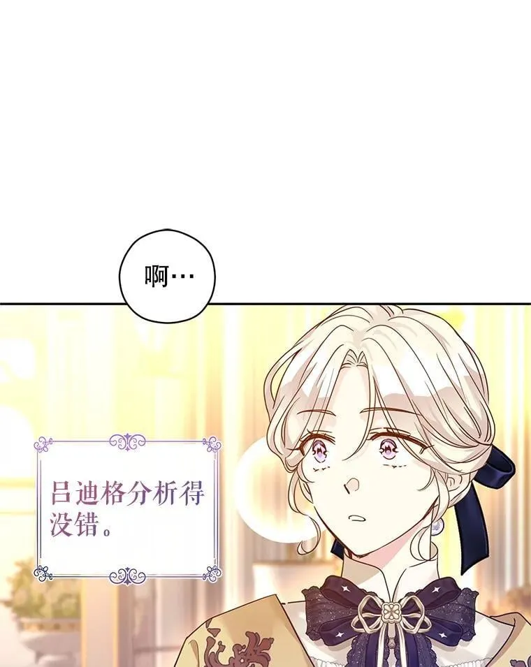 115.以爱为名 第10页