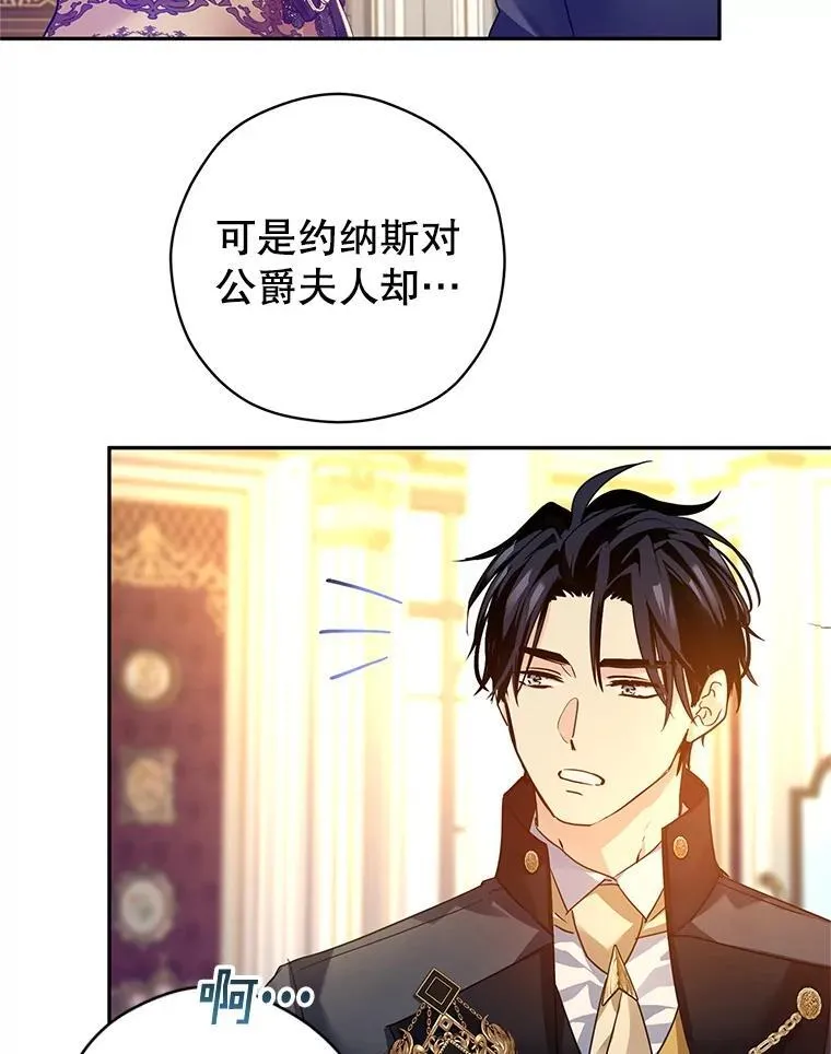 115.以爱为名 第26页