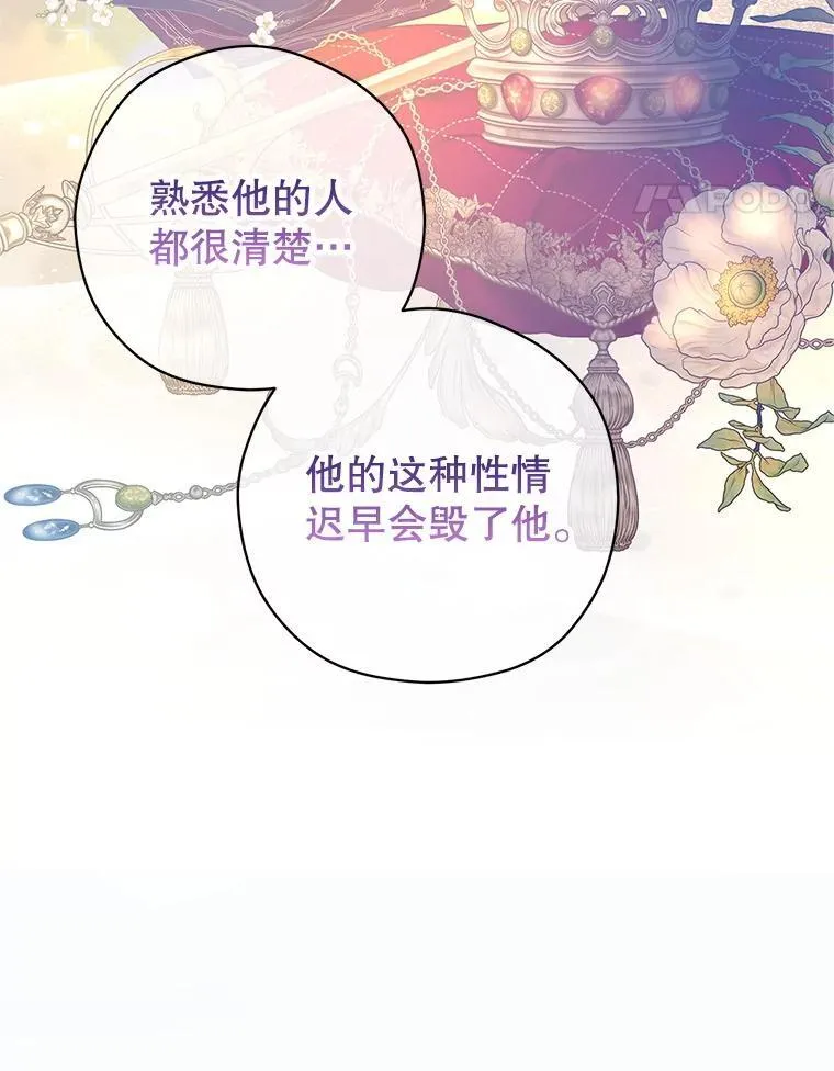 115.以爱为名 第35页