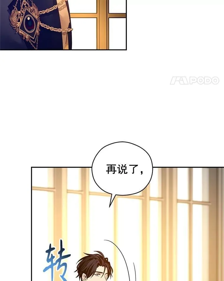 115.以爱为名 第55页