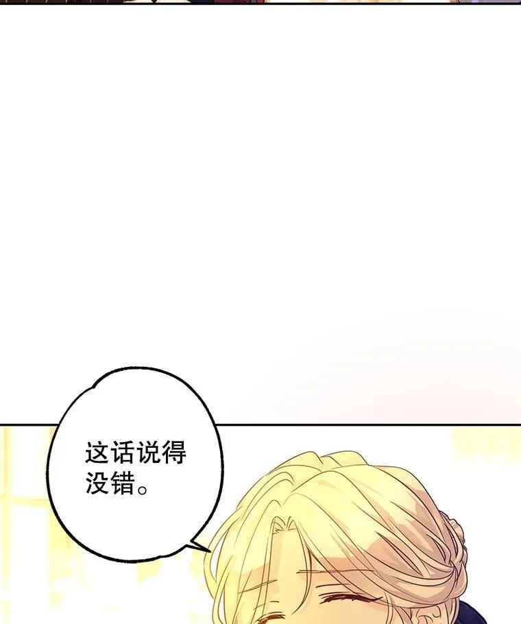 115.以爱为名 第61页