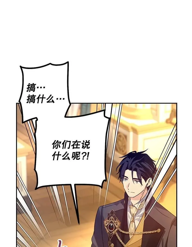115.以爱为名 第63页